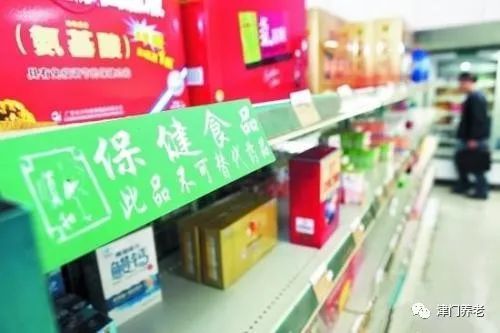老年人進(jìn)補(bǔ)要食養(yǎng)有道,食養(yǎng)有法