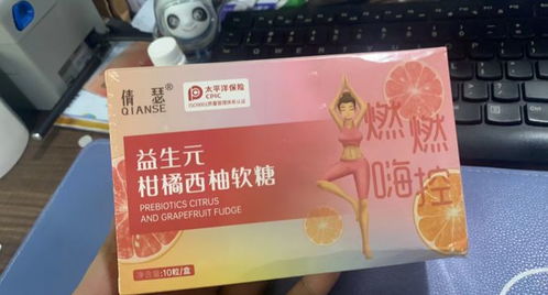快手果蔬膠原蛋白軟糖怎么上架 快手保健食品怎么報(bào)白開(kāi)通