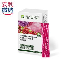 【臨縣安利產(chǎn)品當(dāng)?shù)劁N(xiāo)售送貨服務(wù)臨縣安利店鋪在哪】- 